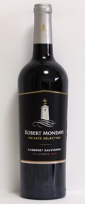 ロバート・モンダヴィ・プライベート・セレクション2016