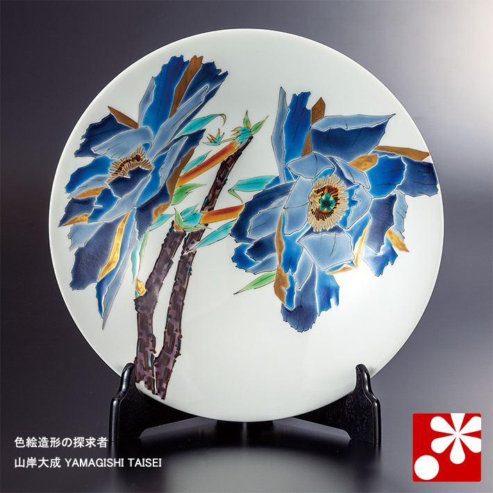 九谷焼 山岸大成作 赤絵香炉 【公式通販】