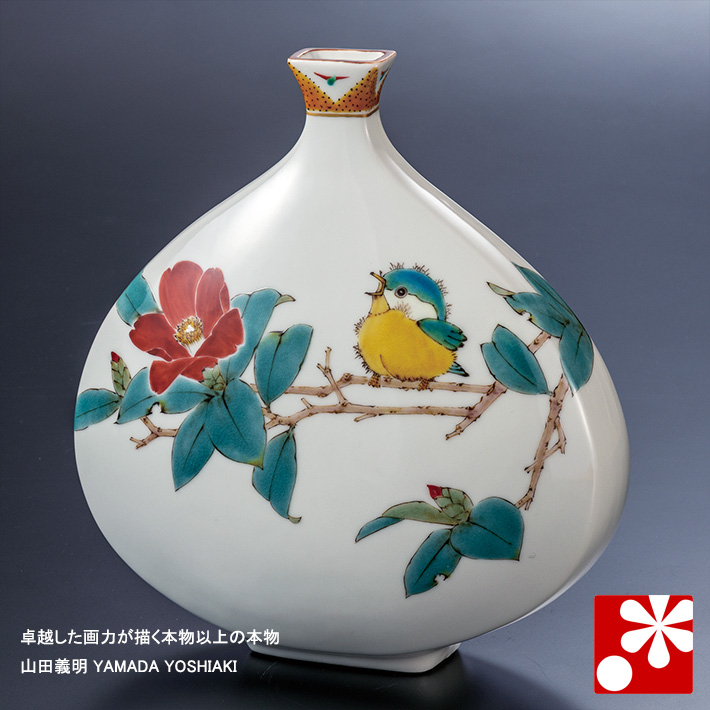 九谷焼  山田義明作    陶板画 九谷焼 山田義明作 陶板画