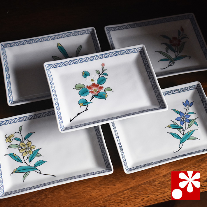 九谷焼 中皿・長方形 皿 セット 五草花（箱なし）【アウトレット】
