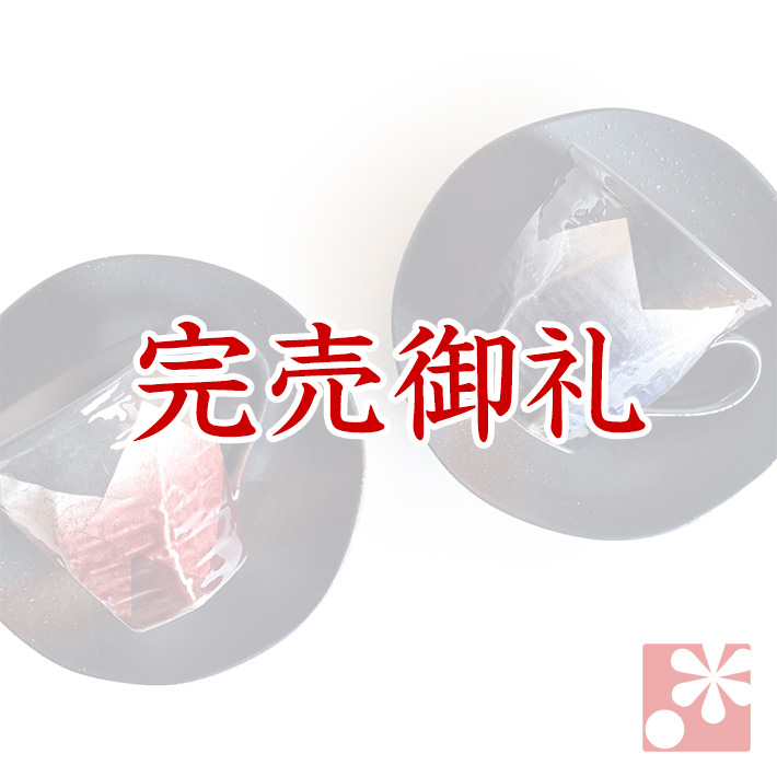 ぺア コーヒーカップ 銀彩【アウトレット】