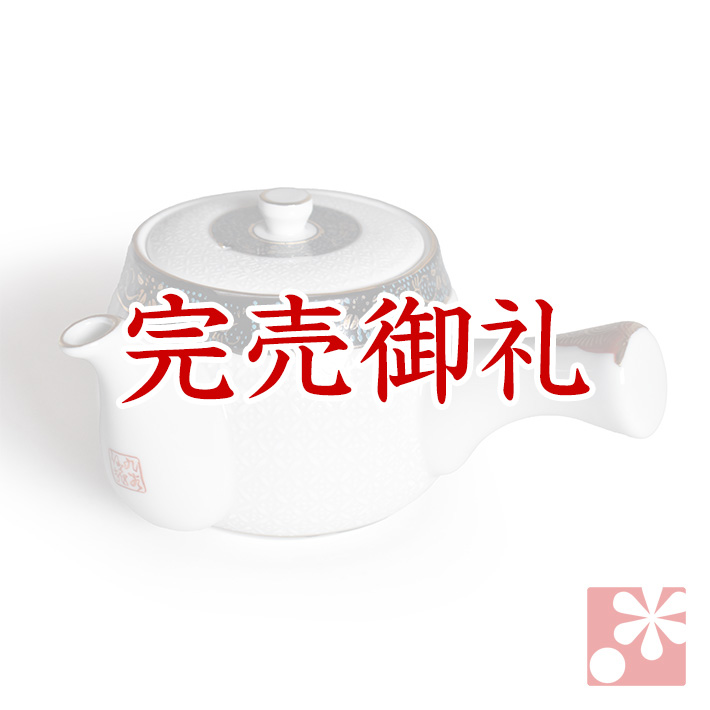 九谷焼 急須 白七宝【アウトレット・箱なし・単品】