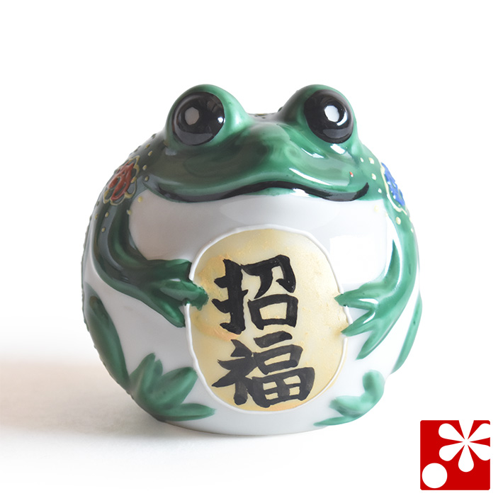 九谷焼 福かえる　小判（高さ7.5cm）【アウトレット】