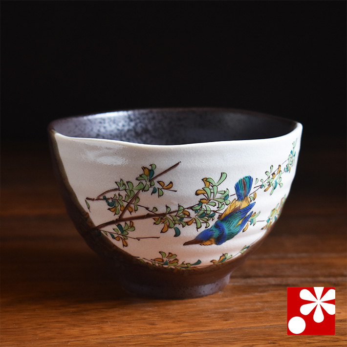 少し大きめ ご飯 茶碗 かわせみ【アウトレット】