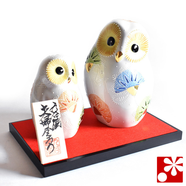 九谷焼　新品　ふくろう　富士山 九谷焼 仲良し ふくろう 金彩錦盛（不苦労 フクロウ）