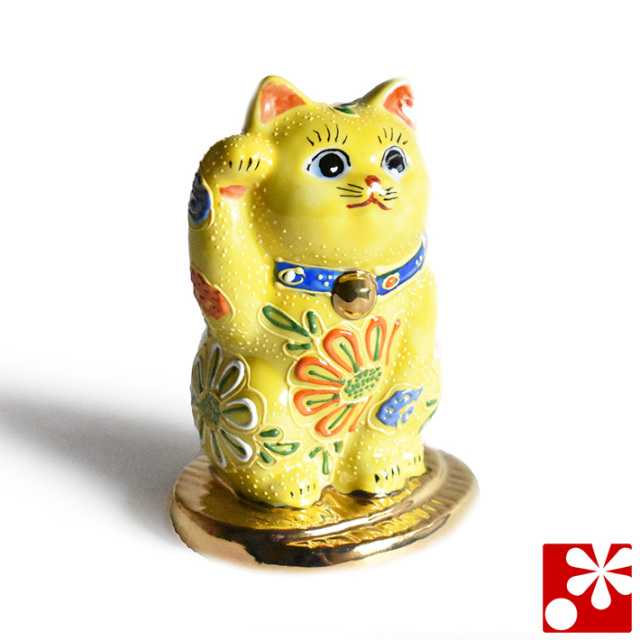 九谷焼 招き猫 置物 小判乗り招き猫 黄盛
