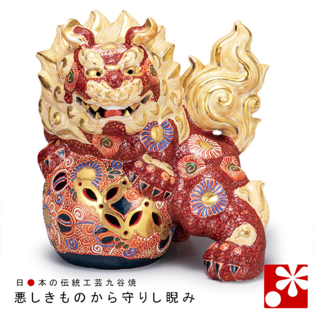 九尾狐芋泥波波シャー太翠バングル