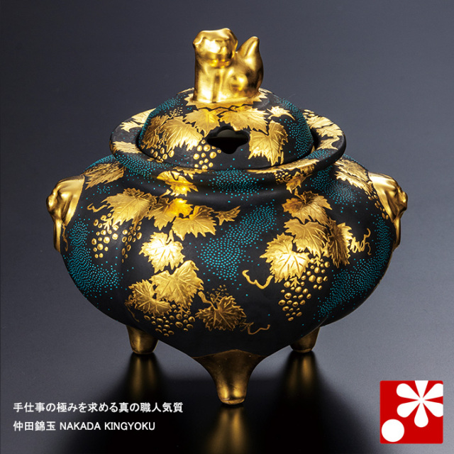 2374) 九谷焼 錦峰細字 香爐