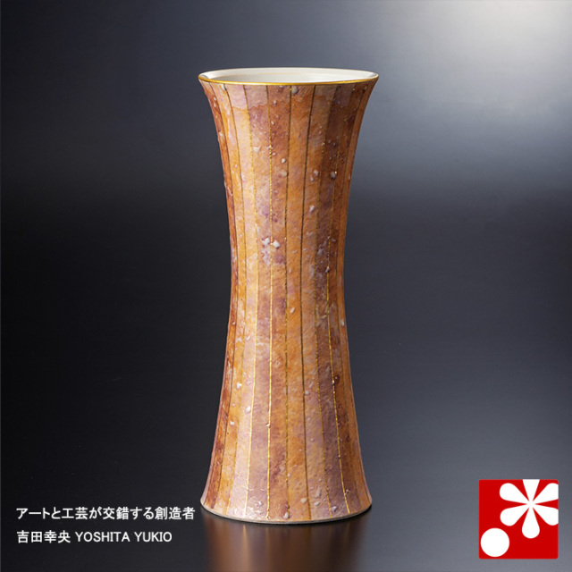 九谷焼 花瓶 九号 （九谷焼 8号カメ寸胴花瓶 金箔木立連山に鶴