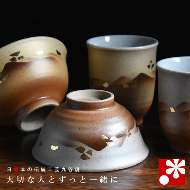 九谷焼 夫婦茶碗 夫婦湯呑セット 金箔連山 九谷焼 夫婦茶碗 夫婦湯呑セット 金箔連山