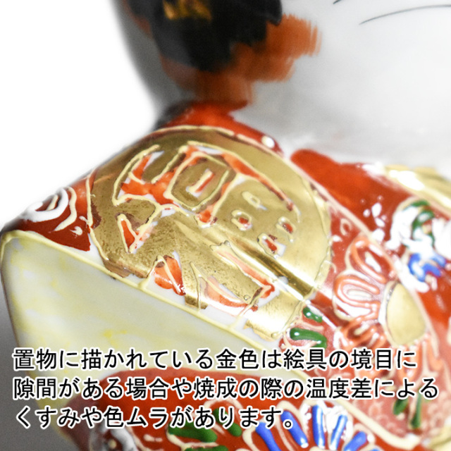 6号福助猫 盛（WAZAHONPO-81535） 九谷焼専門店 和座本舗