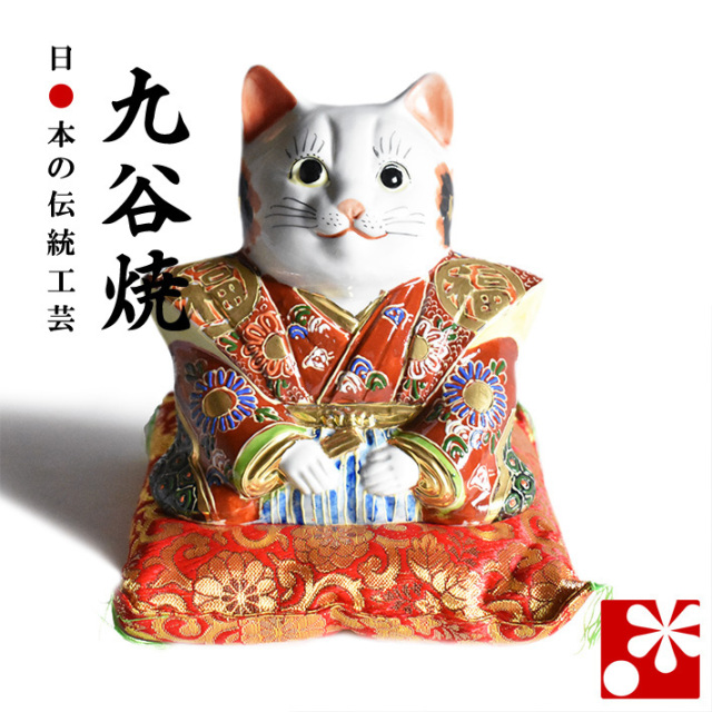 6号福助猫　盛（WAZAHONPO-81535）