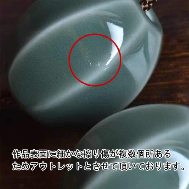 2225 九谷焼　風鎮　2客 九谷焼 香炉・風鎮 - 九谷焼通販 陶らいふ-和食器九谷焼の販売専門店