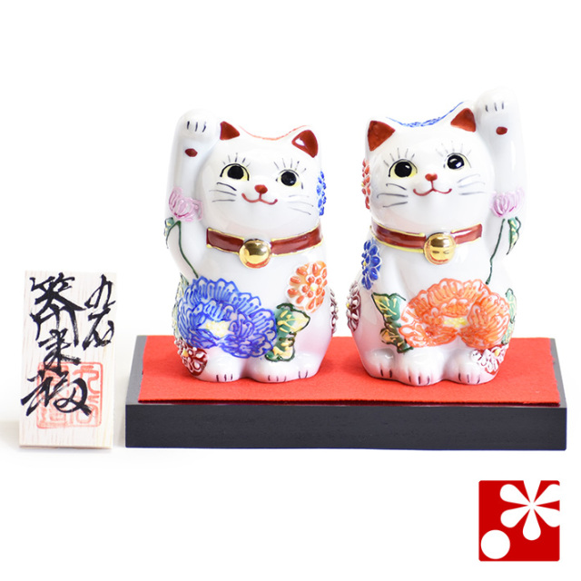 九谷焼 ペア招き猫（右手・左手）　花づくし盛（WAZAHONPO-71473）