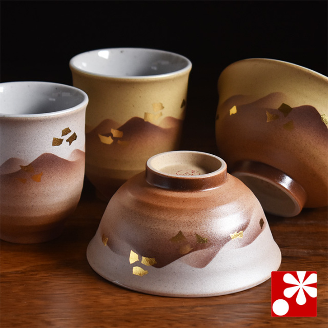 九谷焼 夫婦茶碗 ペア 湯呑み セット 金箔連山【アウトレット】
