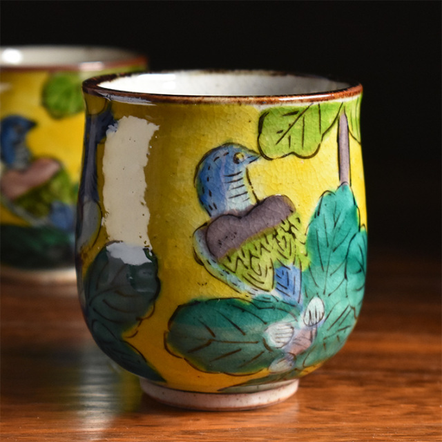 九谷焼 ペア 湯呑み 吉田屋【アウトレット】 九谷焼専門店 和座本舗