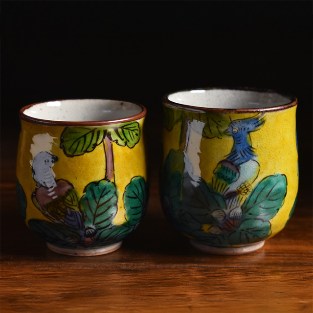 九谷焼 ペア 湯呑み 吉田屋【アウトレット】 九谷焼専門店 和座本舗