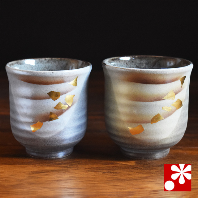 ペア 湯呑み 金箔彩【アウトレット】