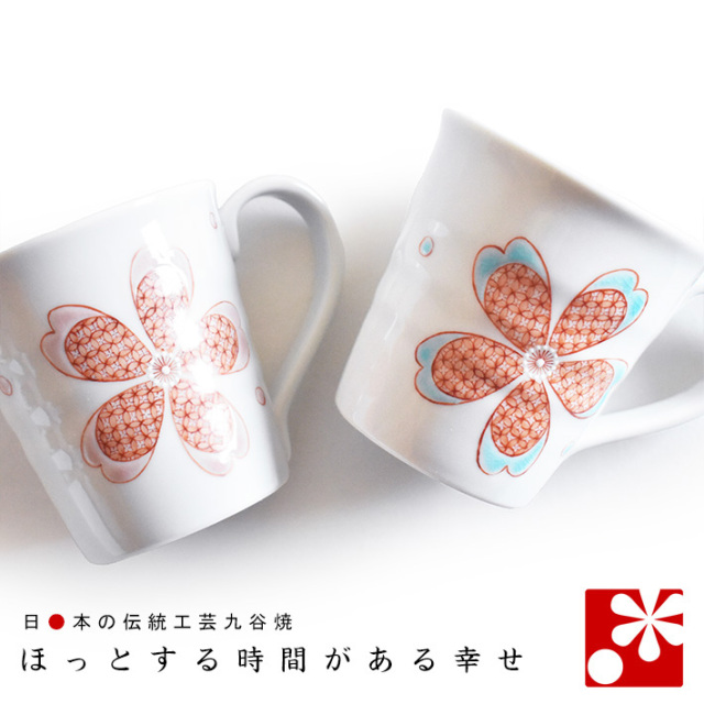 九谷焼 ペア マグカップ 花小紋【アウトレット】