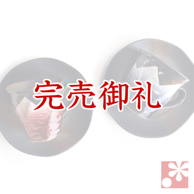 ぺア コーヒーカップ 銀彩【アウトレット】