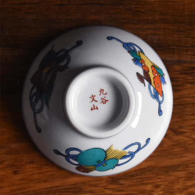 九谷焼 盃セット 七福神【アウトレット】 九谷焼専門店 和座本舗