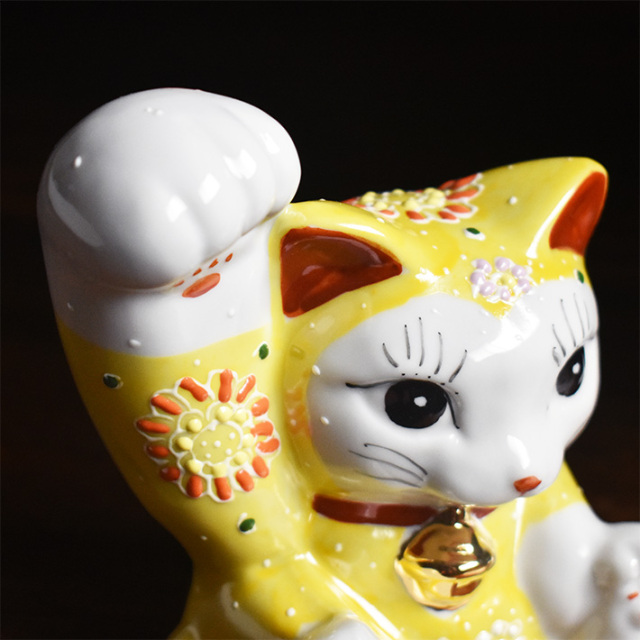 九谷焼 招き猫 置物 黄盛