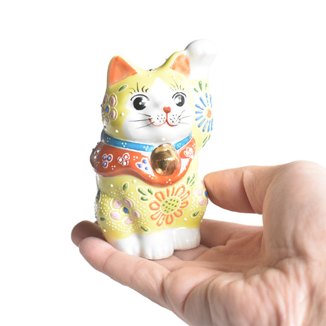 九谷焼 招き猫 置物 黄盛