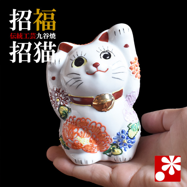 九谷焼 両手招き猫（右手・左手）　花づくし盛（WAZAHONPO-91535）