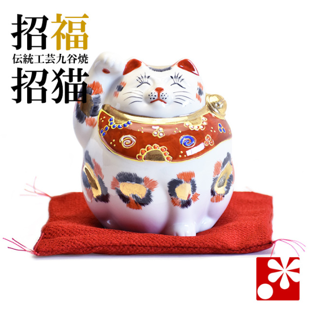 九谷焼 招き猫 置物 金三毛（右手・高 約11cm）（w91545）
