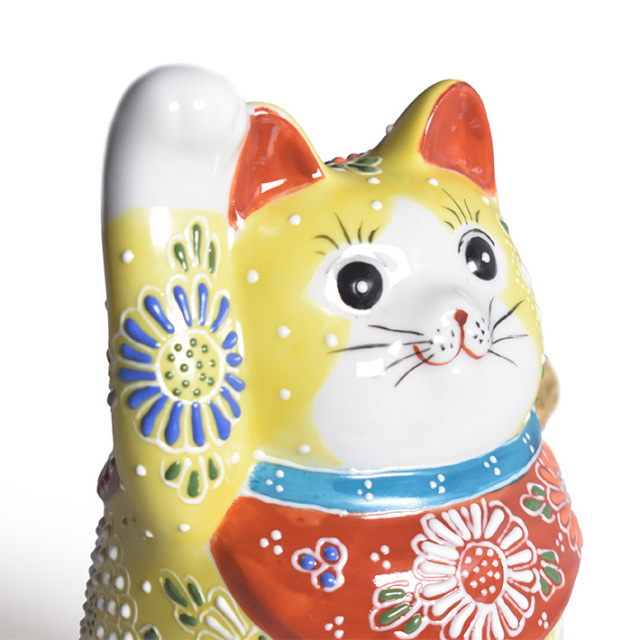 九谷焼 招き猫 置物 黄盛