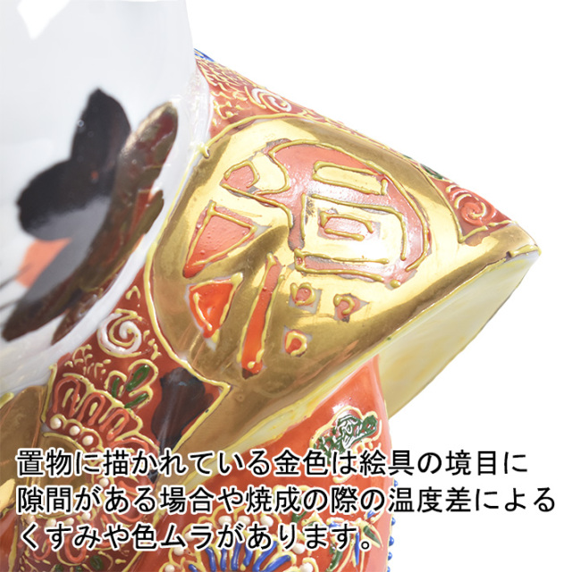 8号福助猫 オールドタイプ盛