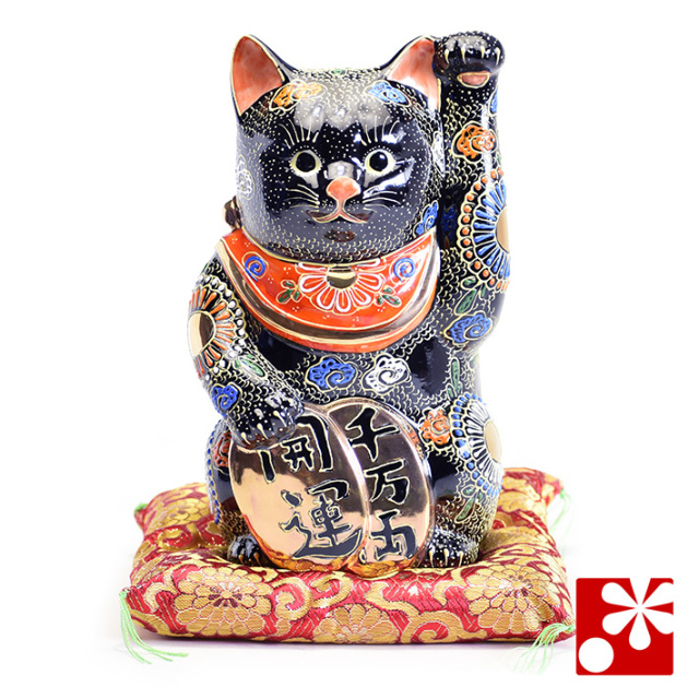 九谷焼 招き猫 置物 黒盛 座布団付