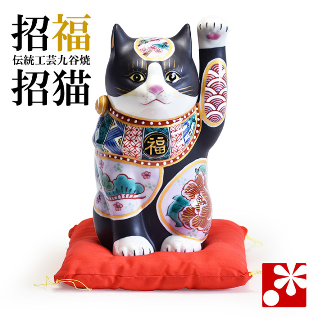 九谷焼 招き猫 置物 黒地松竹梅（左手・高 約23cm）（w8-1552）