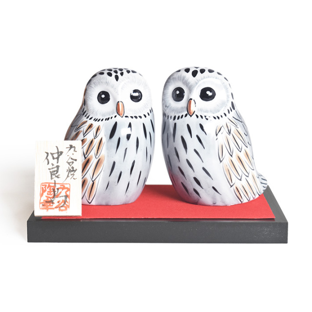 九谷焼 夫婦 ふくろう 白彩（不苦労 フクロウ）