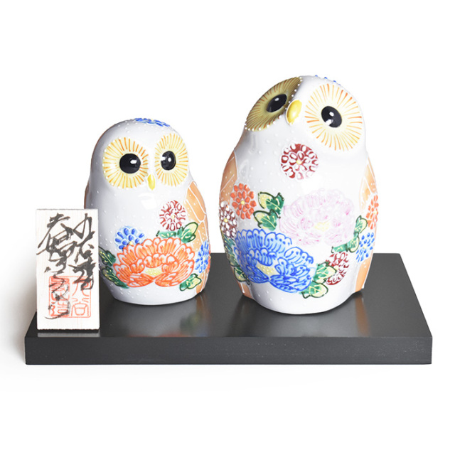 九谷焼　新品　ふくろう　富士山 九谷焼 夫婦 ふくろう 盛（不苦労 フクロウ）