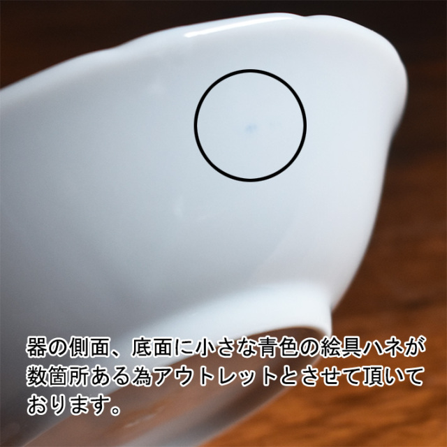 小鉢 5個 セット 絵変り玩具【アウトレット】 九谷焼専門店 和座本舗