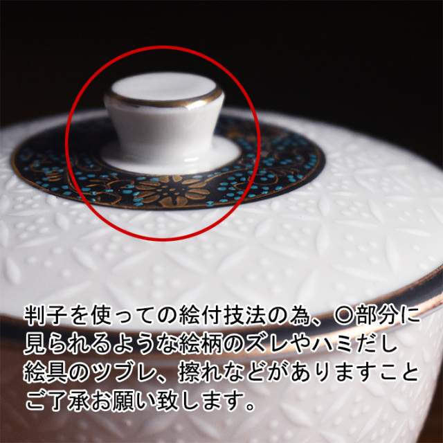 お値下げしました、九谷焼　人物　蓋物 お値下げしました、九谷焼 人物 蓋物 工芸品