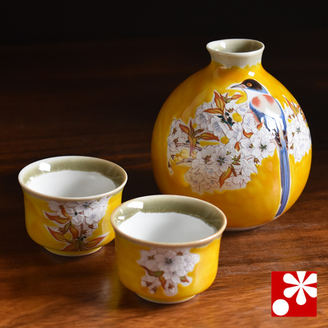 九谷焼 晩酌セット 吉田屋山桜に鳥【アウトレット】