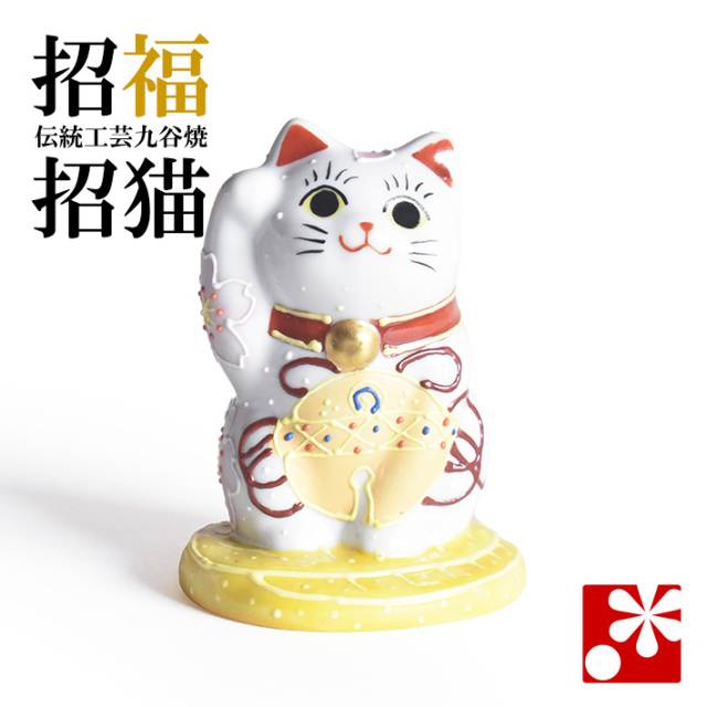 九谷焼 招き猫 置物 小判乗り招き猫 福鈴盛（右手・高 約8.8cm）（w9-1523）