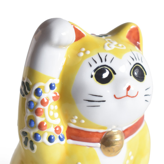 九谷焼 招き猫 置物 黄盛（右手・高 約9.5cm）【アウトレット】 九谷焼
