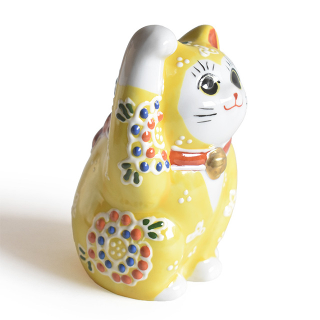 九谷焼 招き猫 置物 黄盛（右手・高 約9.5cm）【アウトレット】 九谷焼