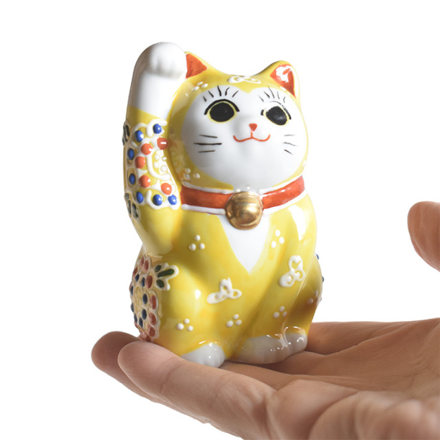 九谷焼 招き猫 置物 黄盛（右手・高 約9.5cm）【アウトレット】 九谷焼