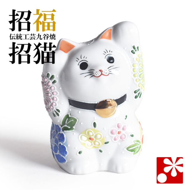 九谷焼 両手招き猫 置物 花の舞盛（右手・左手）（w9-1542）