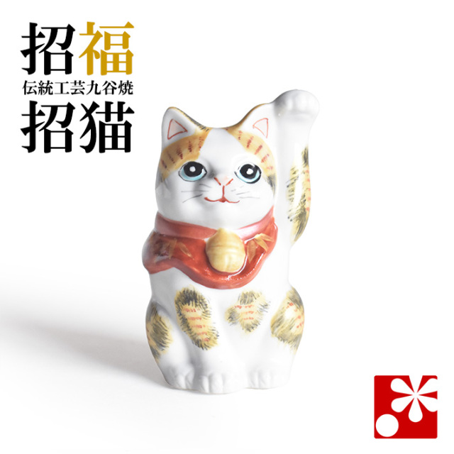 九谷焼 招き猫 置物 金彩三毛（左手・高 約8.8cm）（w9-1552）