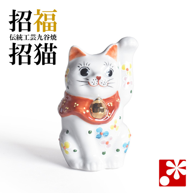 九谷焼 招き猫 置物 小花（左手・高 約8.8cm）（w9-1554）
