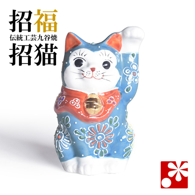 九谷焼 招き猫 置物 淡青盛（左手・高 約8.8cm）（w9-1555）