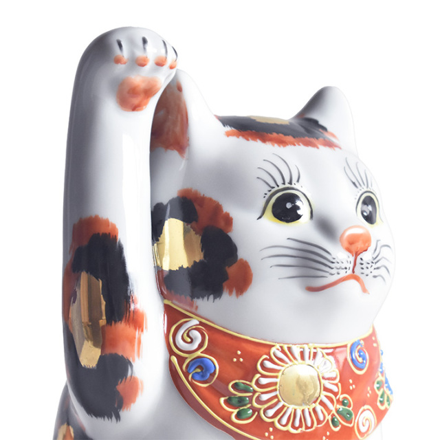 九谷焼 招き猫 置物 金三毛