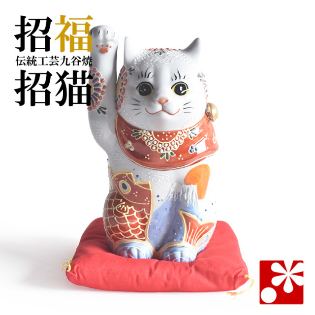 九谷焼 招き猫 置物 祝鯛 座布団付（右手・高 約23cm）（w9-1652）