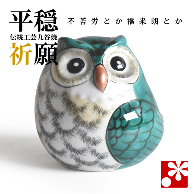九谷焼 和座本舗 - 九谷焼 通販 専門店