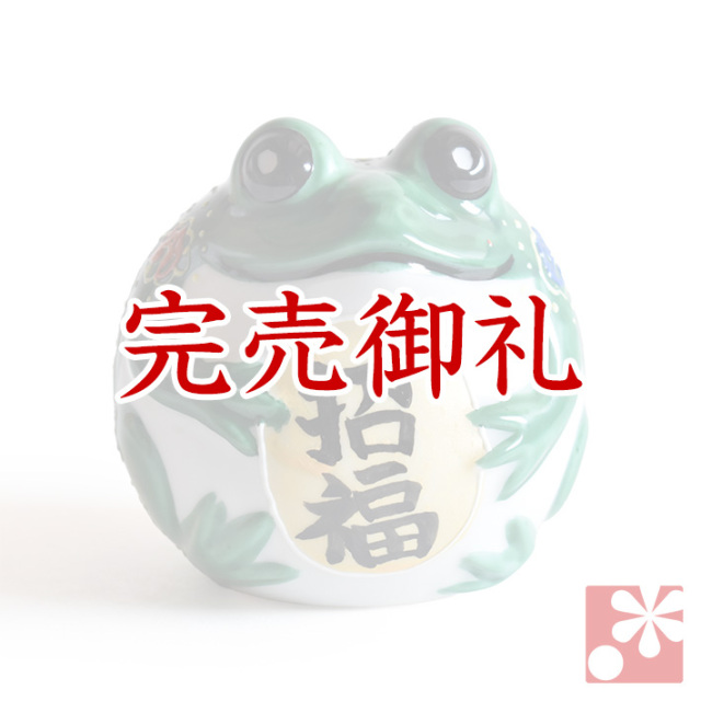 九谷焼 福かえる 小判（高さ7.5cm）【アウトレット】 九谷焼専門店 和